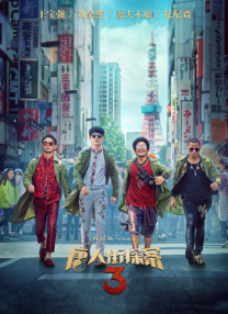 国产欧美韩国高清
